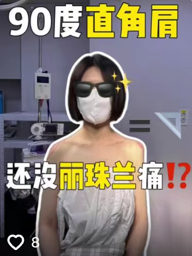 疼哭着也要打完内容画面